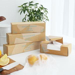 【アウトレット】ポリ袋 食品保存袋 M(マチな...の詳細画像4