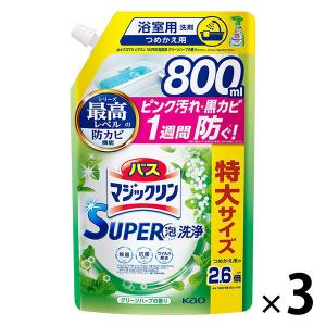 バスマジックリン 泡立ちスプレー SUPER CLEAN グリーンハーブの香り 特大サイズ詰替 820ml 1セット 花王