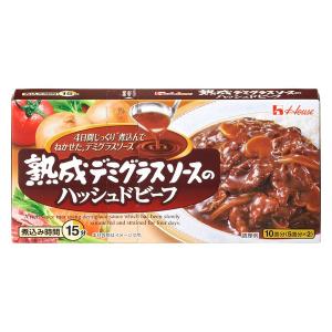 ハウス食品 熟成デミグラスソースのハッシュドビーフ