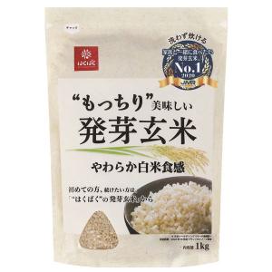 はくばく もっちり美味しい発芽玄米 1kg 1袋