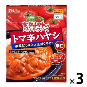 ハウス食品 レトルト完熟トマトのハヤシライスソース トマ辛ハヤシ 1セット レンジ対応