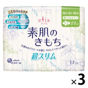 【アウトレット】エリス 素肌のきもち 羽つき 昼用 27cm 特に多い昼用 超スリム 3個(17枚×3) ナプキン 大王製紙  生理用品