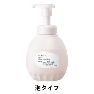 【セール】キレイキレイ 薬用 ハンドコンディショニングソープ 泡 せっけんの香り 本体 450ml ハンドソープ 殺菌 保湿 ライオン【泡タイプ】