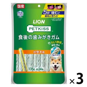 ドッグタイムス ミルクガムロールガム ５０本入 犬 デンタルケア オーラルケア 歯みがき ガム 歯磨きガム 歯みがきガム おやつ コーナン コーナンeショップpaypayモール店 通販 Paypayモール