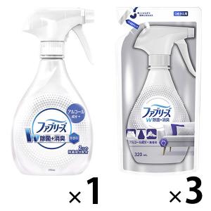 （セット品）ファブリーズ 布用 W除菌 アルコール成分