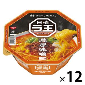 日清食品 日清ラ王 濃厚味噌 1セット
