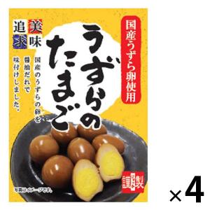 【アウトレット】ジョッキ うずらのたまご＜国産うずら卵使用＞ 1セット（52g×4袋）