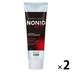 NONIO ハミガキ スパイシーミント 130g 1セット ライオン 歯磨き粉 口臭予防