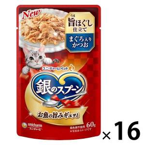 銀のスプーン 旨ほぐし仕立て まぐろ入りかつお 60g 16袋 キャットフード ウェット パウチ