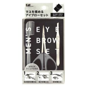 Groom! 男性用 アイブローセット 1個