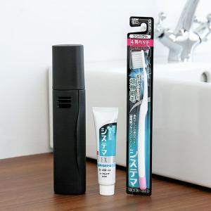 歯周病予防 携帯歯ブラシセット（ミガコット 歯ブラシケース