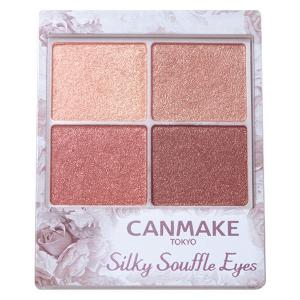 CANMAKE シルキースフレアイズ 02  井田ラボラトリーズ