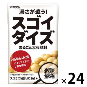 大塚食品 スゴイダイズ オリジナル 125ml 1箱