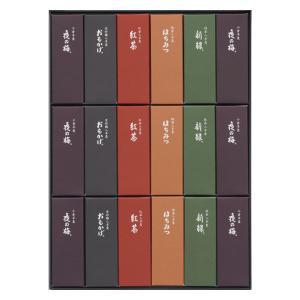 三越伊勢丹 とらや　虎屋 小形羊羹18本入 紙袋付　手土産ギフト