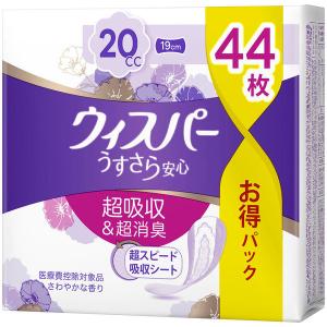ウィスパー うすさら安心 吸水パッド 少量用 20cc 羽なし 19cm 大容量パック 1パック（44枚入） P&G 尿漏れ ウイスパ―