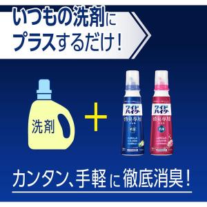 ワイドハイター 消臭専用ジェル フレッシュフロ...の詳細画像4