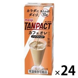 明治 TANPACT（タンパクト）カフェオレ 200ml 1箱（24本入）