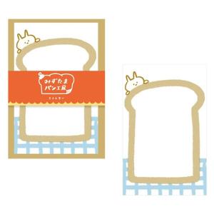 ミニレターセット 食パン 便箋30枚+封筒5枚入 みずたまパン工房 35-038 パピアプラッツ×古川紙工