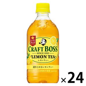 サントリー クラフトボス レモンティーシーズンブレンド 500ml 1箱（24本入）