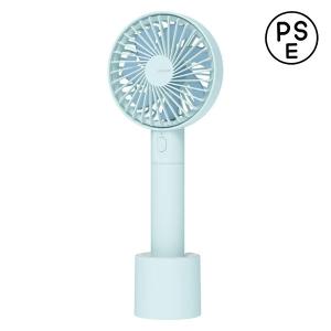 山善 ハンディ扇風機 FUWARI ハンディファン YHMB-F20 風量3段階 モバイルバッテリー機能 ブルー