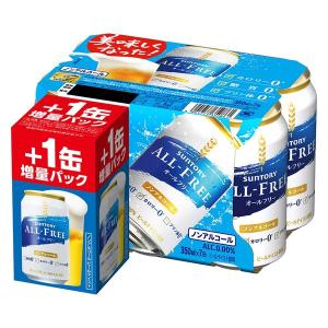 ノンアルコール ビールテイスト飲料 （1本おまけ付き）