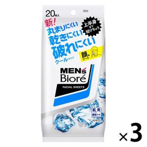 メンズビオレ 洗顔シート クール 携帯用 20枚 3個 液たっぷり乾きにくい！