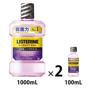 リステリン トータルケアゼロプラス 低刺激 1000ml×2本+100ml×1本