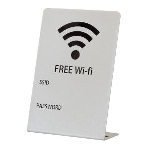 Wi-fiサインプレート SPT-W トヨダプロダクツ Wi-Fi 案内