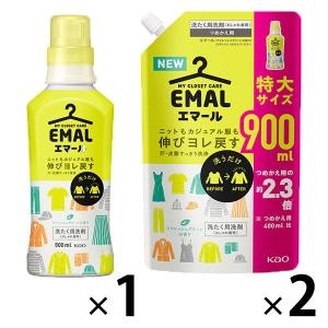 エマール リフレッシュグリーンの香り 本体 500ml+詰め替え