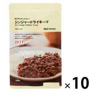 無印良品 素材を生かしたカレー ジンジャードライキーマ 1箱 良品計画