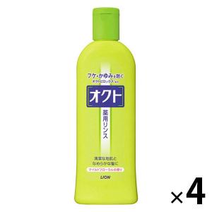 オクト　リンス　本体　320ml×4個　ライオン