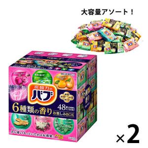 【大容量アソート】 バブ 6つの香りお楽しみBOX 48錠入×2箱 花王 (透明タイプ)