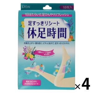 休足時間 足すっきりシート 18枚入 4箱 ライオンの商品画像
