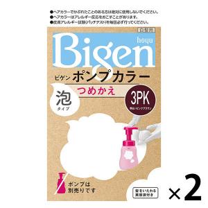 ビゲン 白髪染め 泡カラー の商品一覧 通販 Paypayモール