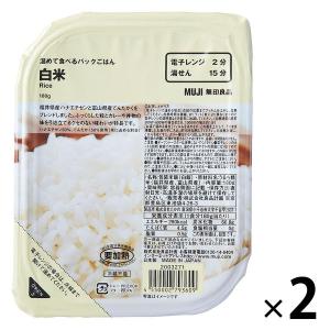無印良品 温めて食べるパックごはん 白米 2袋 02793609 良品計画