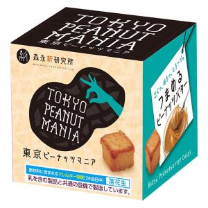 東京ピーナッツマニア PEANUT MANIA 5粒入り 1箱 森永製菓