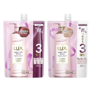 LUX（ラックス） スーパーリッチシャイン ストレート