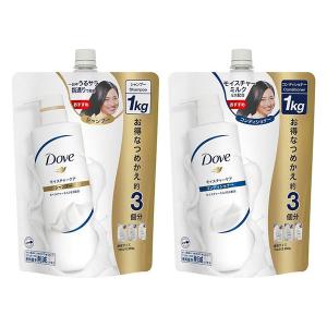 ダヴ（Dove） モイスチャーケア シャンプー＆コンディショナー（各1kg）　超特大　詰め替えセット