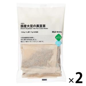 無印良品 水出し 国産大豆の黒豆茶 154g（1L用7.7g×20バッグ）