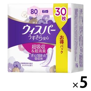 ウィスパー うすさら安心 吸水パッド 安心の中量用 80cc 羽なし 27cm 大容量パック 1セット（150枚：30枚入×5個） P&amp;G 尿漏れ