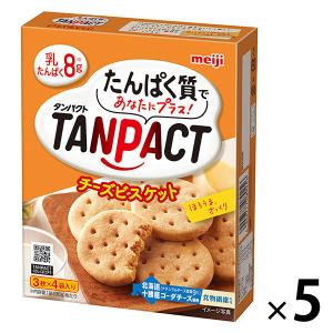 明治 タンパクト（TANPACT）チーズビスケット 5箱