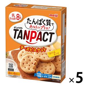 明治 TANPACT チーズビスケット 5箱