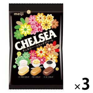 明治 チェルシー スカッチアソート 3個