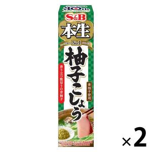 エスビー食品 S&B 本生 柚子こしょう 2本