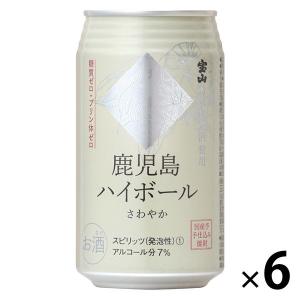 ハイボール 鹿児島ハイボール さわやか 350ml×6本 西酒造