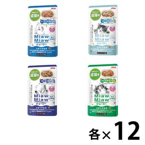 （お得なアソート）ミャウミャウ ジューシー 48袋（4種×各12袋）キャットフード