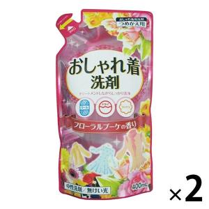 おしゃれ着洗い フローラルブーケの香り 詰め替え 400ml 1セット