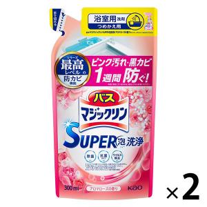 バスマジックリン 泡立ちスプレー SUPERCLEAN アロマローズ 詰替330ml 1セット