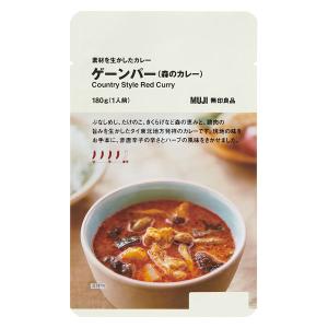 無印良品 素材を生かしたカレー ゲーンパー（森のカレー）