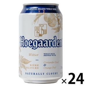 輸入ビール　缶ビール　ベルギービール　ヒューガルデンホワイト　330ml　1ケース(24本)